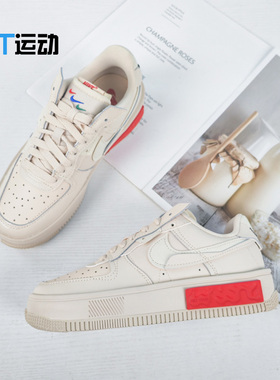 Nike Air Force 1 Fontanka AF1女子空军一号休闲板鞋 DA7024-200