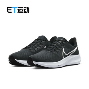 Nike耐克 ZOOM PEGASUS 39 飞马39男子气垫运动跑步鞋 DH4071-001