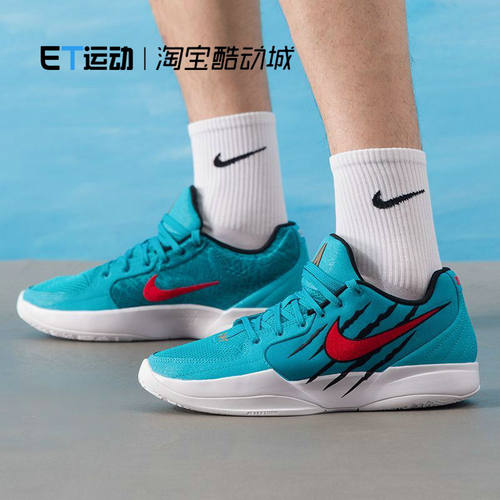 莫兰特2代男子实战篮球鞋