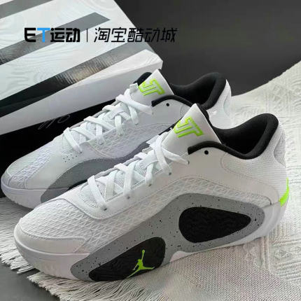 NIKE/耐克 JORDAN TATUM 2 PF 男子塔图姆 实战篮球鞋 FJ6458-100
