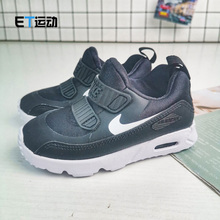 Nike耐克 Air Max TINY90幼童气垫休闲童鞋运动跑步鞋 881924-007