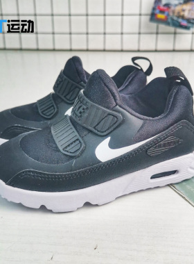 Nike耐克 Air Max TINY90幼童气垫休闲童鞋运动跑步鞋 881924-007