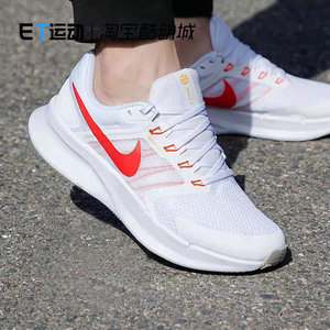 NIKE/耐克 新款正品男鞋夏季跑步鞋轻便休闲运动鞋男DR2695-101