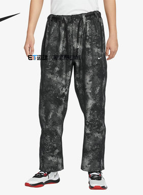 Nike/耐克 正品运动休闲新款男士宽松时尚印花梭织长裤FZ0649-010