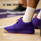 耐克NIKE布克1代白米低帮实战运动防滑耐磨透气篮球鞋 500 HJ5355