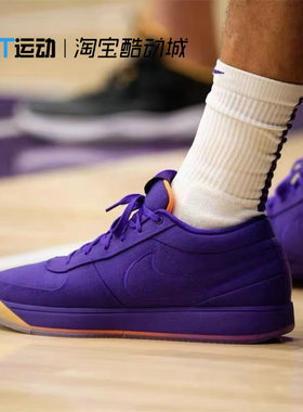 耐克NIKE布克1代白米低帮实战运动防滑耐磨透气篮球鞋 HJ5355-500