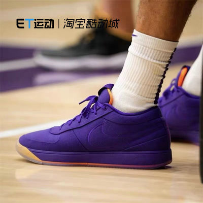 耐克NIKE布克1代白米低帮实战运动防滑耐磨透气篮球鞋 HJ5355-500