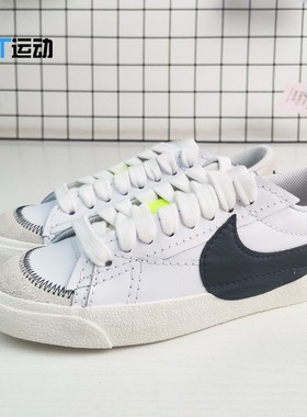 Nike耐克板鞋女鞋BLAZER开拓者运动鞋复古休闲鞋DQ1470-601-106