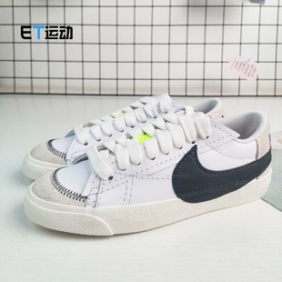 女鞋 601 BLAZER开拓者运动鞋 DQ1470 106 复古休闲鞋 Nike耐克板鞋