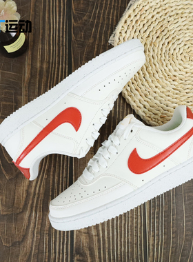 Nike/耐克COURT VISION LO女子运动休闲低帮板鞋 DH3158-104-101