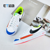 耐克 DV1747 Blazer Nike 大童女子运动休闲板鞋 Low 101