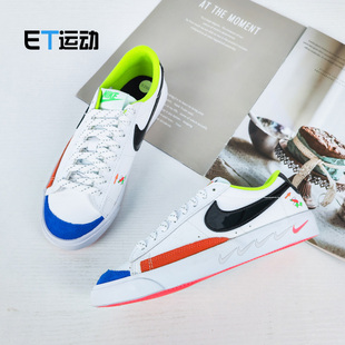 Low Nike DV1747 Blazer 大童女子运动休闲板鞋 101 耐克