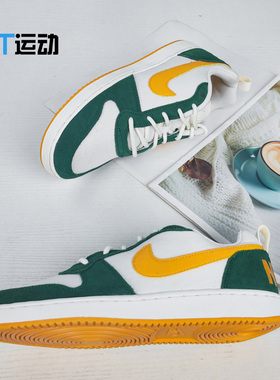 NIKE COURT BOROUGH LOW 男子潮流舒适运动休闲滑板鞋 844881-100