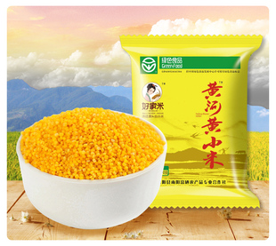 陕西合阳雨阳富硒“好家米“沁州黄优质黄小米2公斤
