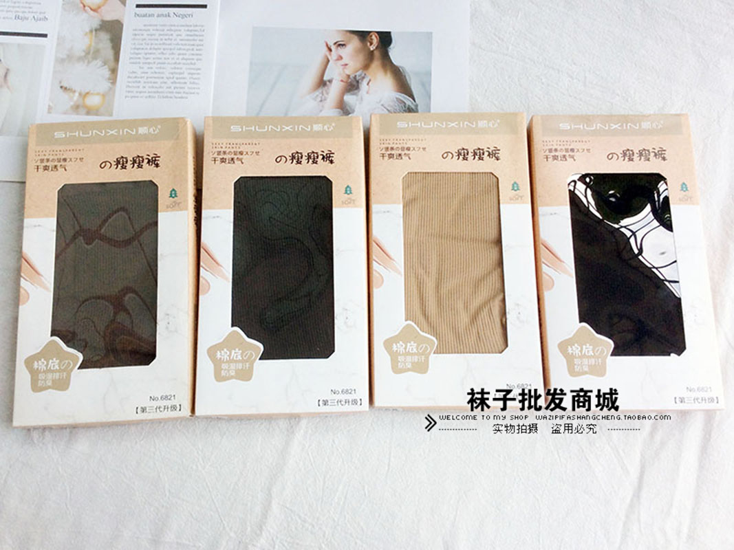 顺心条纹显瘦美腿袜T裆微压