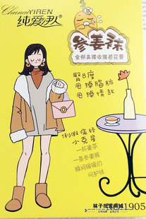 3条 袜高腰收腹提臀显瘦微压钢丝袜1905 纯爱伊人春秋120D连裤