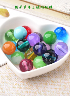 diy琉璃手串十八子散珠新品