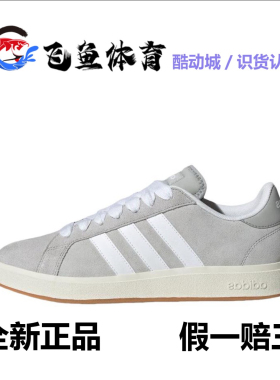Adidas阿迪达斯正品男女同款休闲运动舒适时尚百搭休闲鞋IH6185