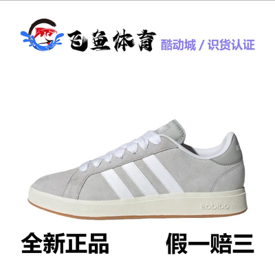 Adidas阿迪达斯正品男女同款休闲运动舒适时尚百搭休闲鞋IH6185