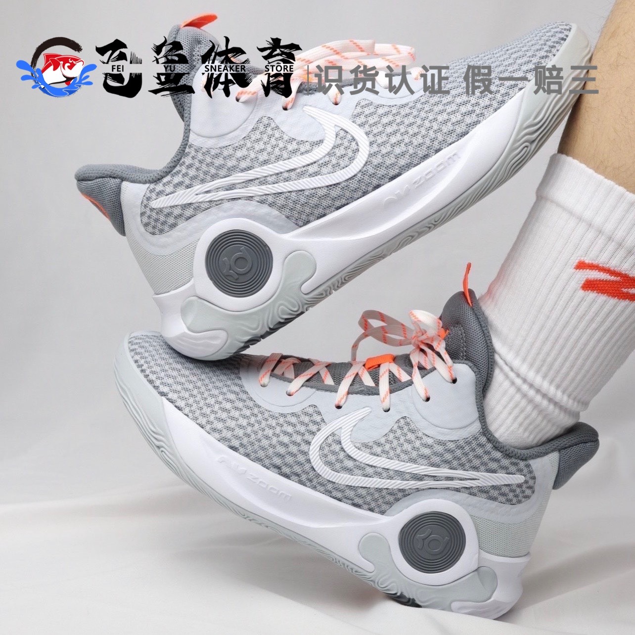 Nike/耐克KD TREY 5 IX EP 杜兰特5气垫缓震实战篮球鞋CW3402-011