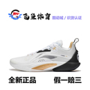 李宁闪击10 稳定支撑缓震回弹防滑耐磨透气实战比赛䨻科技 篮球鞋