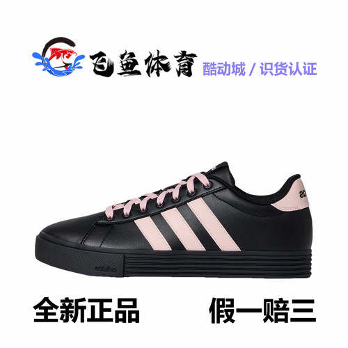 adidas neo DAILY 4.0 轻便舒适 防滑耐磨 复古百搭 合成革 板鞋