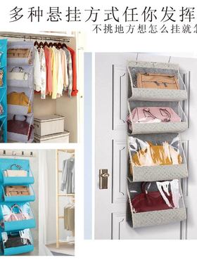 新款门后包包挂架宿舍墙挂式包包挂袋衣柜多层省空间放包柜子布艺