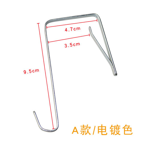 烤漆款免打孔门后挂钩