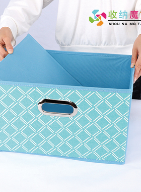 布艺多功能长方形可折叠收纳盒宿舍衣柜收纳整理神器书籍收纳箱