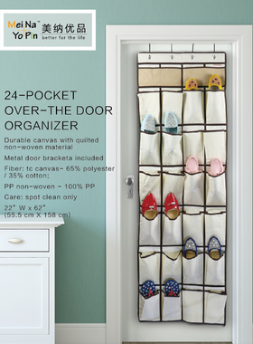 墙挂式收纳袋挂袋门后多口袋收纳鞋挂袋全棉布艺家用手机收纳神器