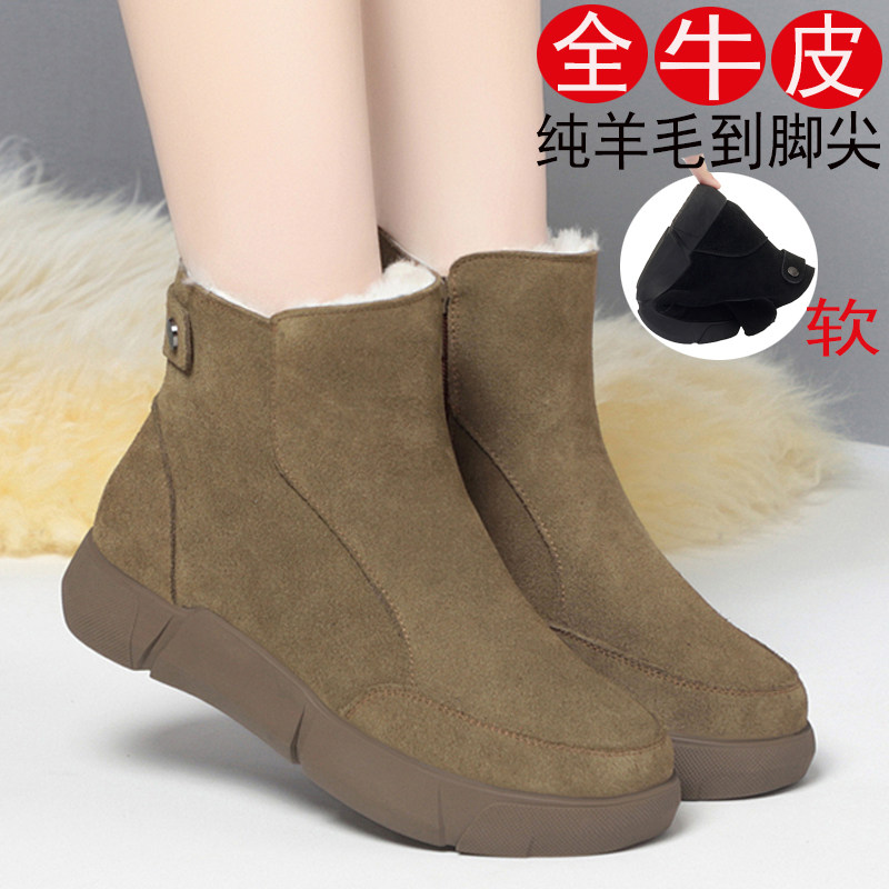 羊毛雪地鞋真皮毛一体雪地靴女棉鞋加绒加厚防滑保暖妈妈短靴棉靴,女鞋,时装靴,淘宝优惠券,粉丝福利购,淘宝优惠卷