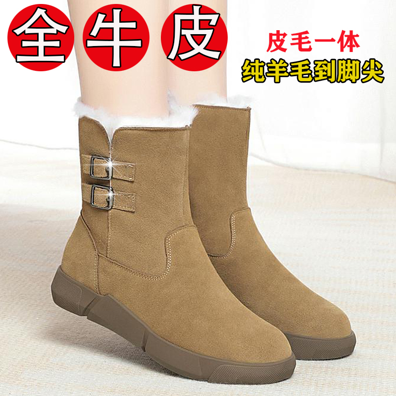 100%皮毛一体雪地靴东北棉鞋女