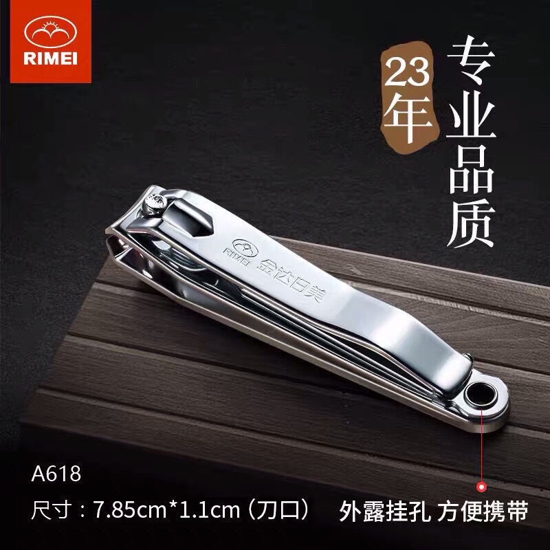 活动个人护理清洁指甲钳金达日美图片