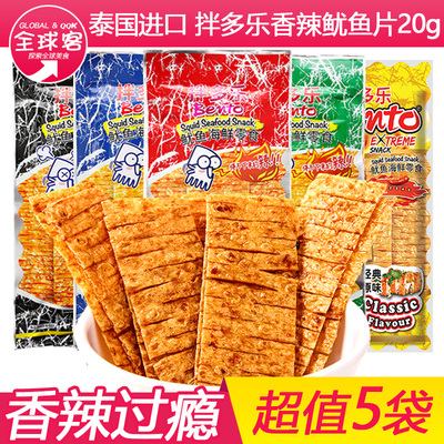 泰国进口食品bento拌多乐鱿鱼片