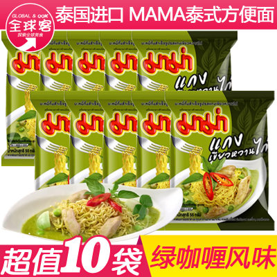 mama青绿咖喱鸡方便面