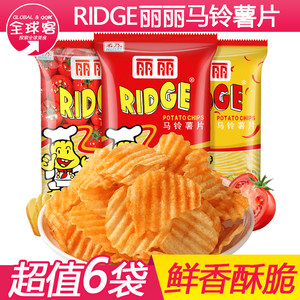 丽丽薯片烤肉番茄香辣味6大包大波浪马铃薯薯片膨化小吃休闲零食