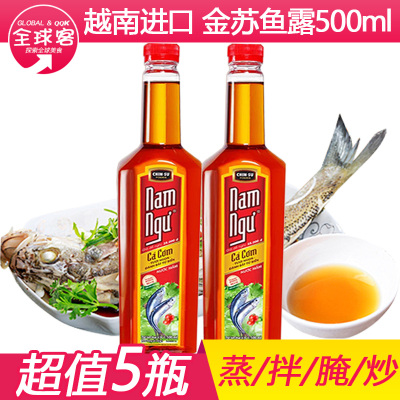越南进口金苏CHINSU家用鱼露鱼酱油海鲜汁韩式泡菜调料凉拌瓶装