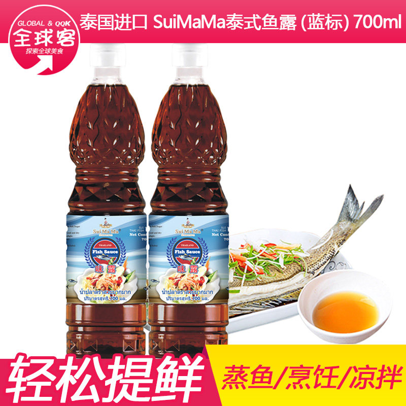水妈妈鱼露(蓝标)泰国进口味露冬阴功东南亚菜凤尾鱼汁