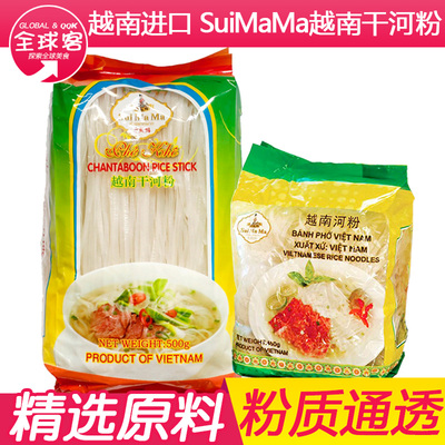 越南进口水妈妈河粉泰式