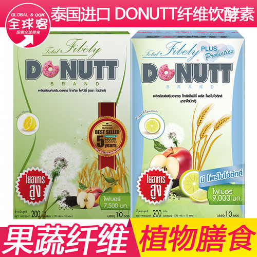 【泰版】泰国多丽纤维饮酵素果冻