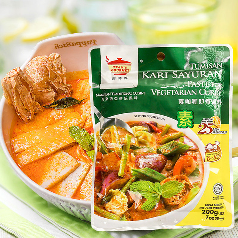 传统风味 马来西亚进口田师傅素咖喱即煮酱料200g素食蔬菜调味料