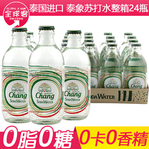 泰象苏打水无糖含气水