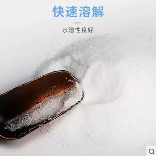 渔场专用海盐消毒杀菌预防疾病