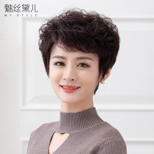 假发女短发中老年轻薄价格 假发女短发中老年轻薄图片 星期三