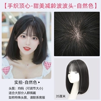 Quanzhenfa- 