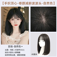 Quanzhenfa- 