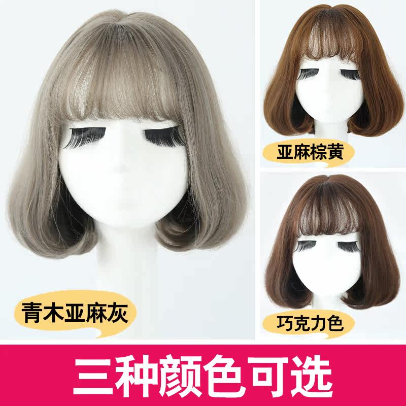 Perruque      cheveux courts - Ref 2608904 Image 3