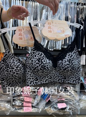 豹纹蕾丝无钢圈聚拢美背抹胸