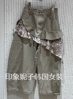 高腰荷叶边拼接印花阔腿裤女宽松休闲裤小众女装2160