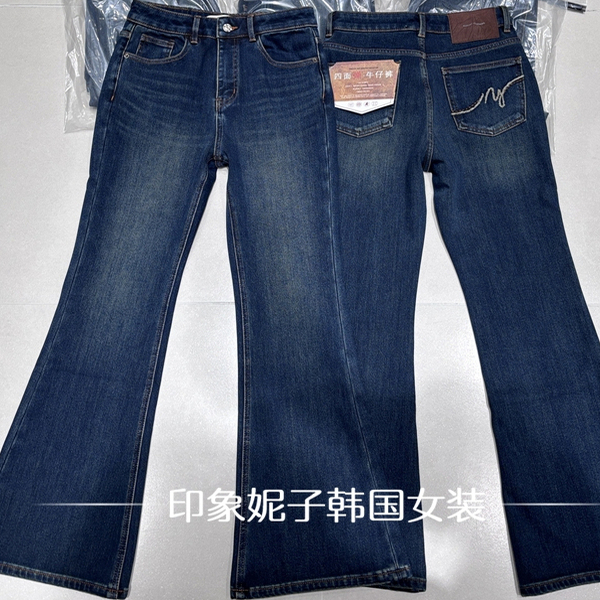 新款蓝色欧洲站长裤纽扣显瘦时尚